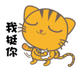 QQ meowmeow_Eggroll sticker #8038324