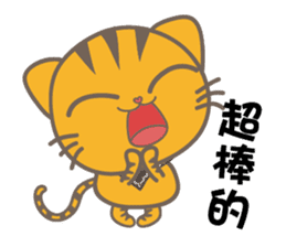 QQ meowmeow_Eggroll sticker #8038325