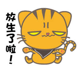 QQ meowmeow_Eggroll sticker #8038328