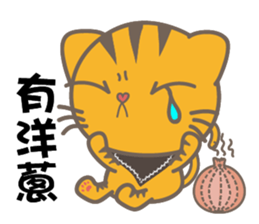 QQ meowmeow_Eggroll sticker #8038332