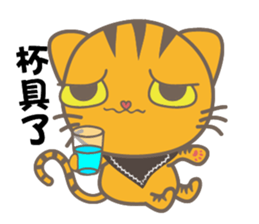 QQ meowmeow_Eggroll sticker #8038336