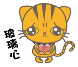 QQ meowmeow_Eggroll sticker #8038337