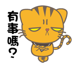 QQ meowmeow_Eggroll sticker #8038338