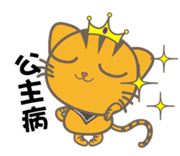 QQ meowmeow_Eggroll sticker #8038339