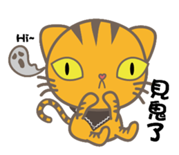 QQ meowmeow_Eggroll sticker #8038340