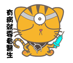 QQ meowmeow_Eggroll sticker #8038349