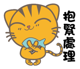 QQ meowmeow_Eggroll sticker #8038351