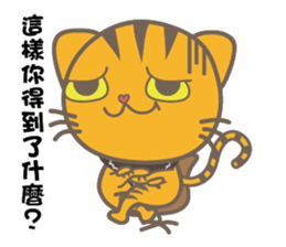 QQ meowmeow_Eggroll sticker #8038352