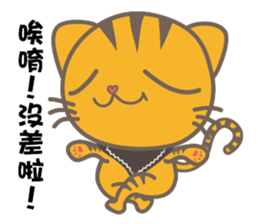QQ meowmeow_Eggroll sticker #8038353