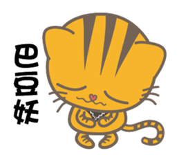 QQ meowmeow_Eggroll sticker #8038354