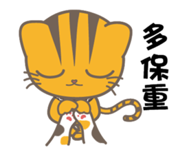 QQ meowmeow_Eggroll sticker #8038355