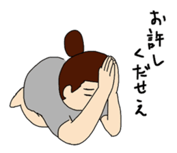 Zannen-Yome! vol.2 sticker #8038519