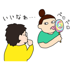 Zannen-Yome! vol.2 sticker #8038521