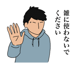 Zannen-Yome! vol.2 sticker #8038544