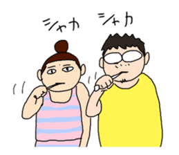 Zannen-Yome! vol.2 sticker #8038548