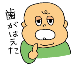 Babubabu baby sticker #8038648