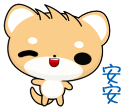 Shiba inu (Everyday Life) sticker #8038676