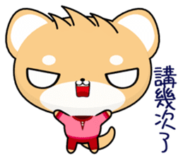 Shiba inu (Everyday Life) sticker #8038684
