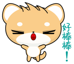 Shiba inu (Everyday Life) sticker #8038695