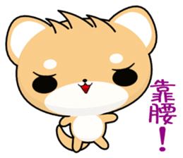Shiba inu (Everyday Life) sticker #8038697