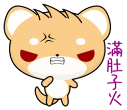 Shiba inu (Everyday Life) sticker #8038699