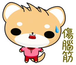 Shiba inu (Everyday Life) sticker #8038700