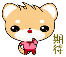 Shiba inu (Everyday Life) sticker #8038701