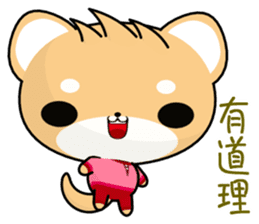 Shiba inu (Everyday Life) sticker #8038702