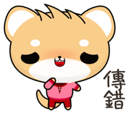 Shiba inu (Everyday Life) sticker #8038706