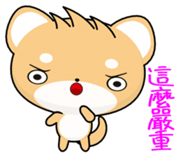 Shiba inu (Everyday Life) sticker #8038708