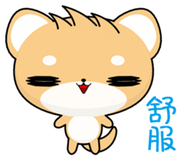 Shiba inu (Everyday Life) sticker #8038712