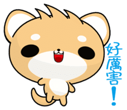 Shiba inu (Everyday Life) sticker #8038714