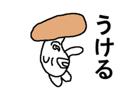 erinngi sticker #8038919