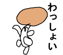 erinngi sticker #8038922