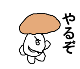 erinngi sticker #8038923