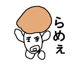 erinngi sticker #8038926