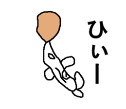 erinngi sticker #8038927