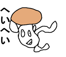 erinngi sticker #8038928