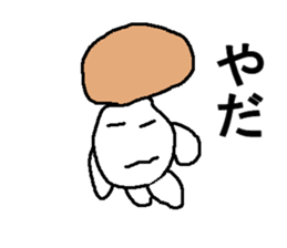 erinngi sticker #8038932