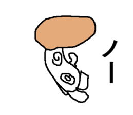 erinngi sticker #8038933