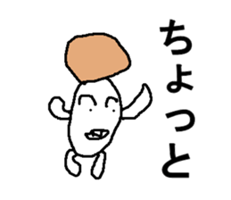 erinngi sticker #8038934