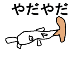 erinngi sticker #8038935