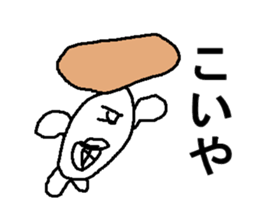 erinngi sticker #8038936