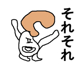 erinngi sticker #8038937