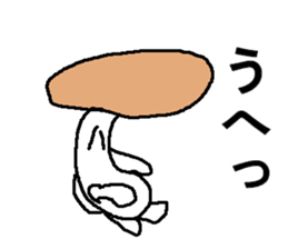 erinngi sticker #8038940