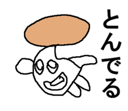 erinngi sticker #8038943