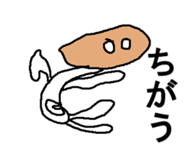 erinngi sticker #8038944