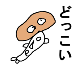 erinngi sticker #8038945