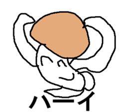 erinngi sticker #8038946