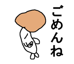 erinngi sticker #8038948